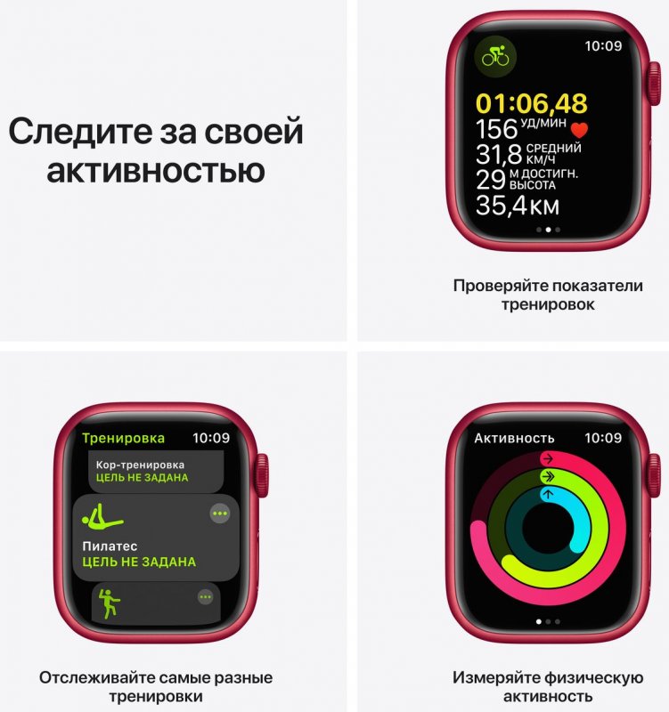 Умные часы Apple Watch Series 7 41mm Aluminium with Sport Band RU, (PRODUCT)RED (MKN23RU/A)