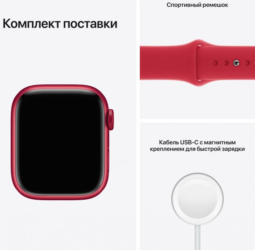 Умные часы Apple Watch Series 7 41mm Aluminium with Sport Band RU, (PRODUCT)RED (MKN23RU/A)