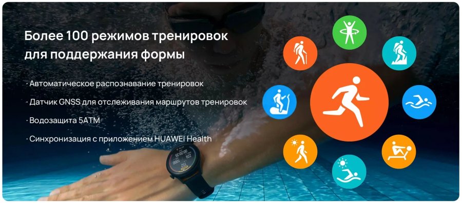 Умные часы HUAWEI Watch 3 Active Wi-Fi NFC, Black (GLL-AL04)