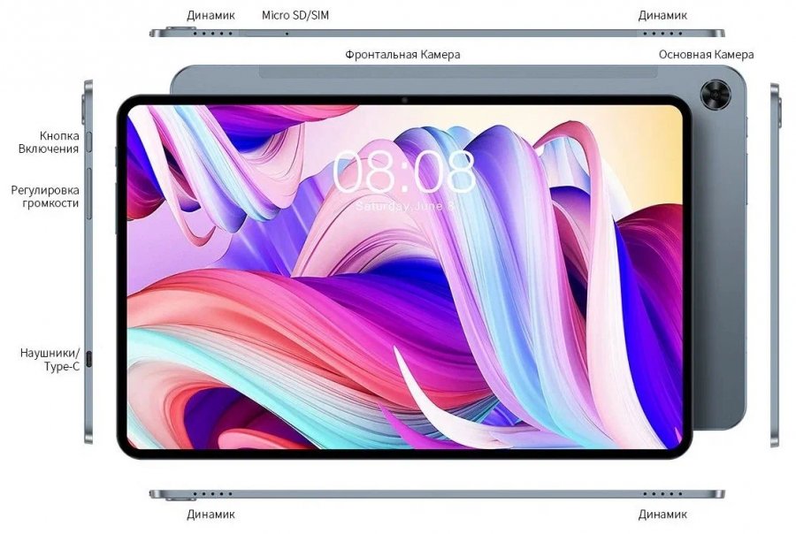 Планшет Teclast T40 Pro (2021), 8 ГБ/128 ГБ, Wi-Fi + Cellular, серый