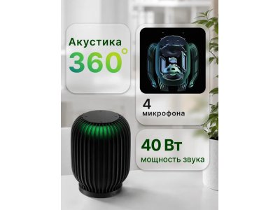 Умная колонка Sber SberBoom (SBDV-00090A), черный - изображение 5