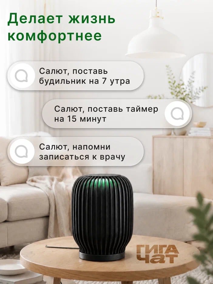 Умная колонка Sber SberBoom (SBDV-00090A), черный