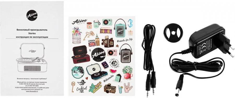 Виниловый проигрыватель Alive Audio STORIES Lilac