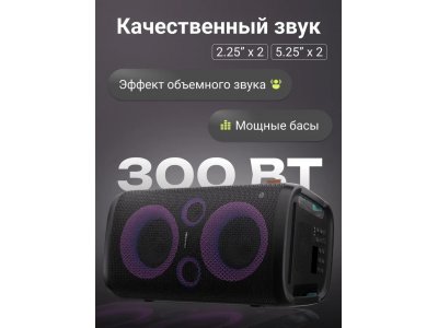 Музыкальная система Hisense Party Rocker One - изображение 2
