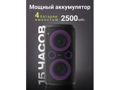 Музыкальная система Hisense Party Rocker One - изображение 3