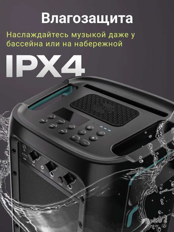 Музыкальная система Hisense Party Rocker One