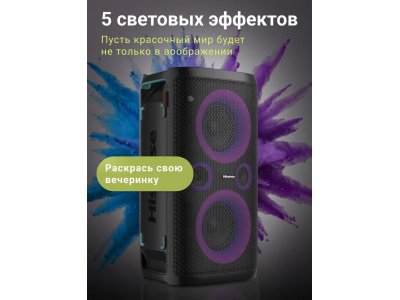 Музыкальная система Hisense Party Rocker One - изображение 5