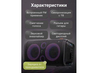 Музыкальная система Hisense Party Rocker One - изображение 7