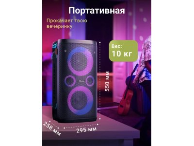 Музыкальная система Hisense Party Rocker One - изображение 8