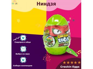 Игрушка мягконабивная CrackinEggs Динозавр в мини яйце 12 см серия Ниндзя SK018D2 - изображение 3