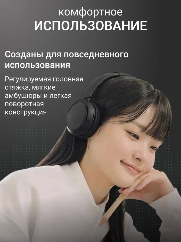 Наушники Sony WH-CH520, Black