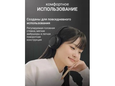 Наушники Sony WH-CH520, Black - изображение 4