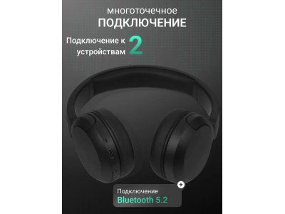 Наушники Sony WH-CH520, Black - изображение 5