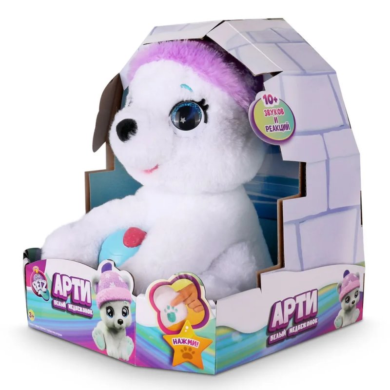 Интерактивная игрушка Club Petz Белый медвежонок Арти IMC86074