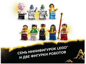Конструктор LEGO Monkie Kid 80036 Город фонарей - изображение 4