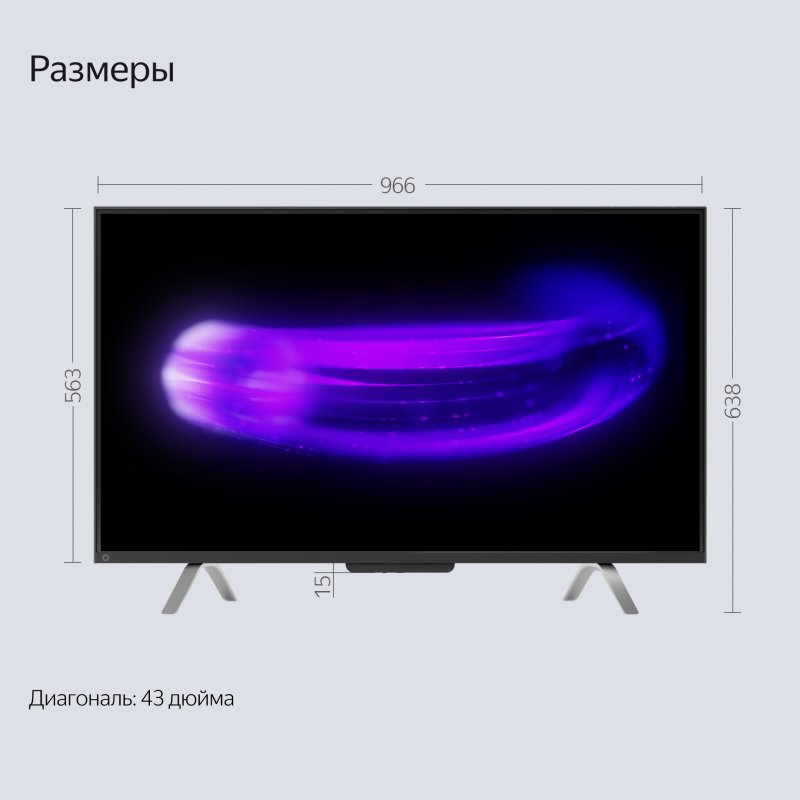 Телевизор Яндекс ТВ Станция с Алисой 43 (YNDX-00091)