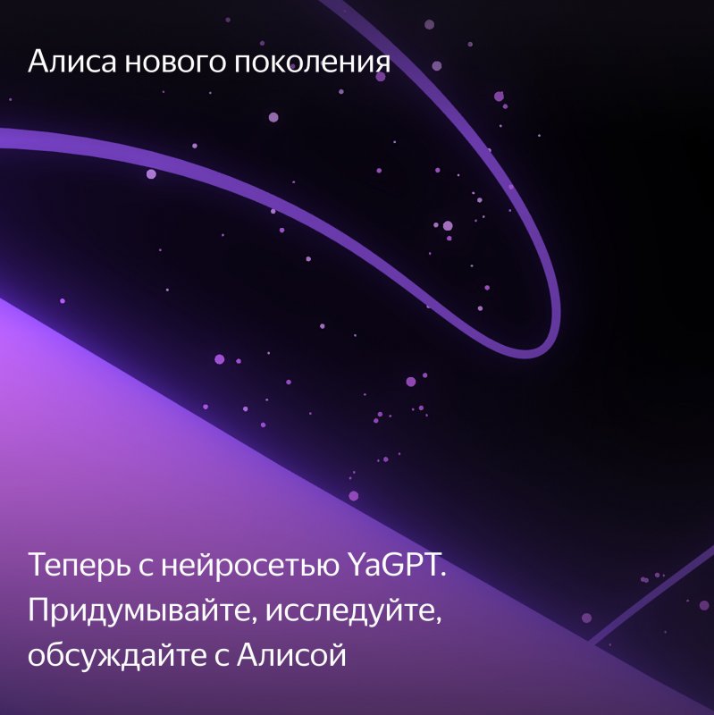 Телевизор Яндекс ТВ Станция с Алисой 43 (YNDX-00091)