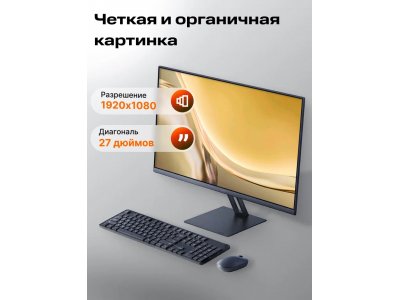 Монитор Xiaomi Monitor A27i (ELA5345EU) - изображение 3