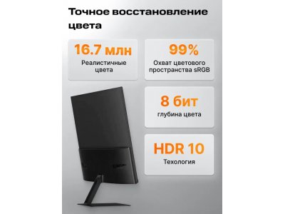 Монитор Xiaomi Monitor A27i (ELA5345EU) - изображение 4