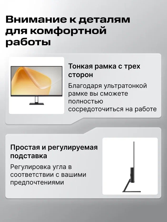 Монитор Xiaomi Monitor A27i (ELA5345EU)