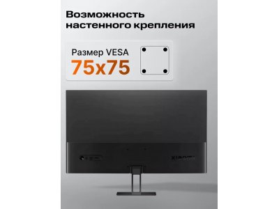 Монитор Xiaomi Monitor A27i (ELA5345EU) - изображение 6