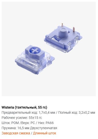 Клавиатура Nuphy AIR75v2 Lunar Gray,Wisteria Switch, AIR75v2-LG-23