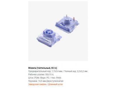 Клавиатура Nuphy AIR75v2 Lunar Gray,Wisteria Switch, AIR75v2-LG-23 - изображение 7