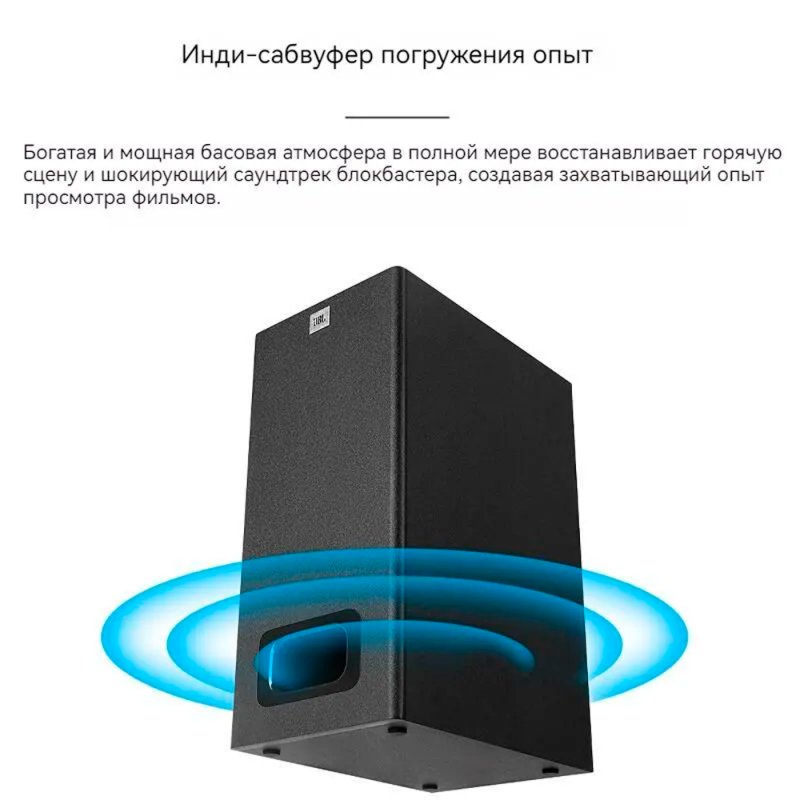 Саундбар JBL Bar Cinema STV J200