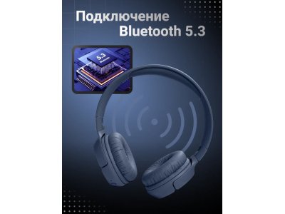 Беспроводные наушники JBL Tune 520BT Blue (JBLT520BTBLU) - изображение 3