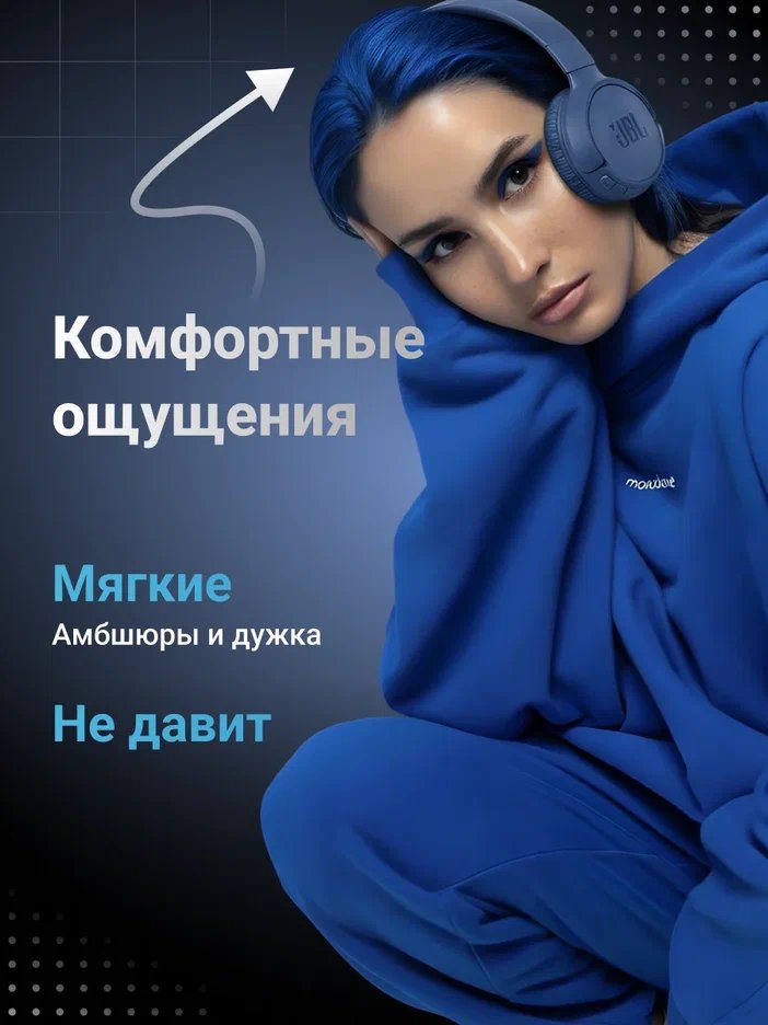 Беспроводные наушники JBL Tune 520BT Blue (JBLT520BTBLU)