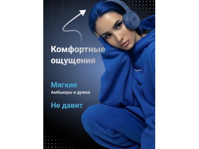 Беспроводные наушники JBL Tune 520BT Blue (JBLT520BTBLU) - изображение 5