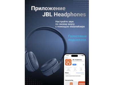 Беспроводные наушники JBL Tune 520BT Blue (JBLT520BTBLU) - изображение 8