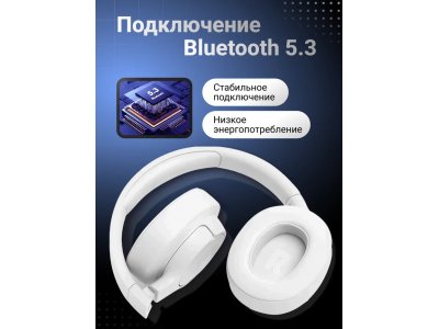 Беспроводные наушники JBL Tune 770 NC white - изображение 3