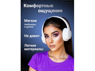 Беспроводные наушники JBL Tune 770 NC white - изображение 5