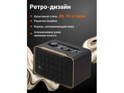 Портативная акустика JBL Authentics 200 Black JBLAUTH200BLK - изображение 2