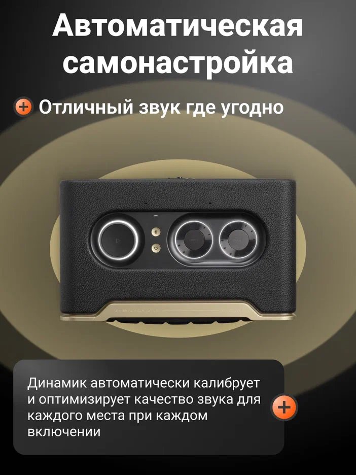 Портативная акустика JBL Authentics 200 Black JBLAUTH200BLK