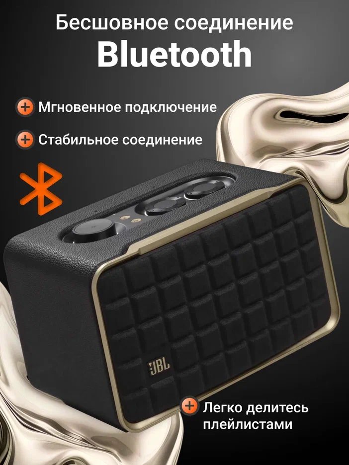 Портативная акустика JBL Authentics 200 Black JBLAUTH200BLK