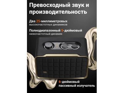 Портативная акустика JBL Authentics 200 Black JBLAUTH200BLK - изображение 6