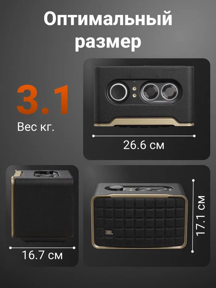 Портативная акустика JBL Authentics 200 Black JBLAUTH200BLK