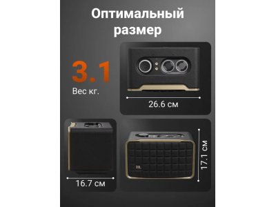 Портативная акустика JBL Authentics 200 Black JBLAUTH200BLK - изображение 7