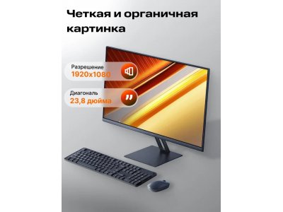 Монитор Xiaomi Monitor A24i ELA5444EU - изображение 3