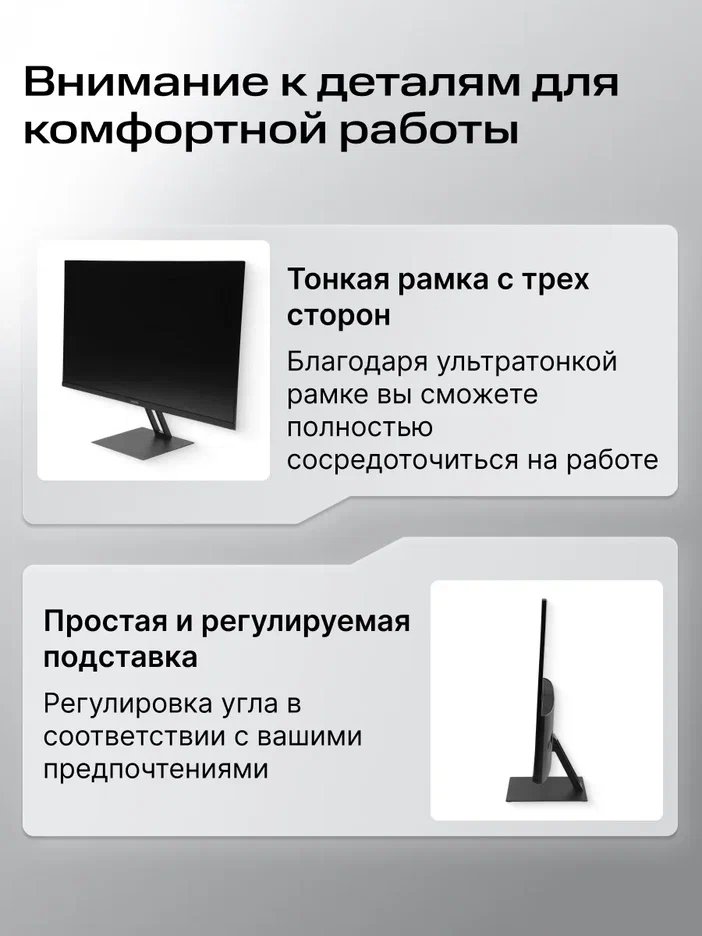 Монитор Xiaomi Monitor A24i ELA5444EU