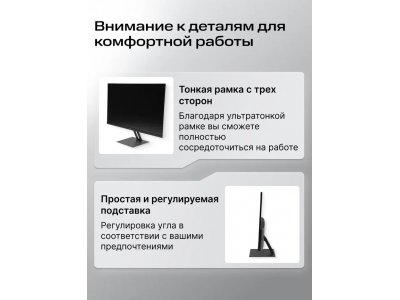 Монитор Xiaomi Monitor A24i ELA5444EU - изображение 6