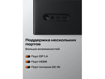 Монитор Xiaomi Monitor A24i ELA5444EU - изображение 7