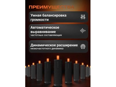 Портативная колонка S29D Xiaomi Sound Outdoor 30W (черный) QBH4261GL - изображение 9