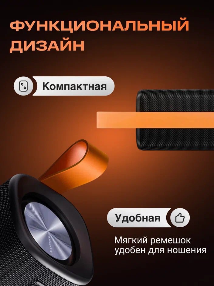 Портативная колонка S29D Xiaomi Sound Outdoor 30W (черный) QBH4261GL