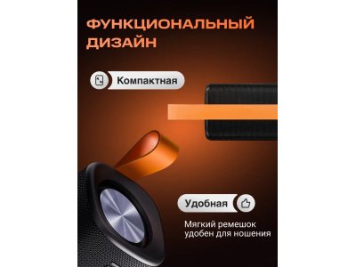 Портативная колонка S29D Xiaomi Sound Outdoor 30W (черный) QBH4261GL - изображение 10
