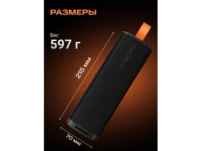 Портативная колонка S29D Xiaomi Sound Outdoor 30W (черный) QBH4261GL - изображение 12