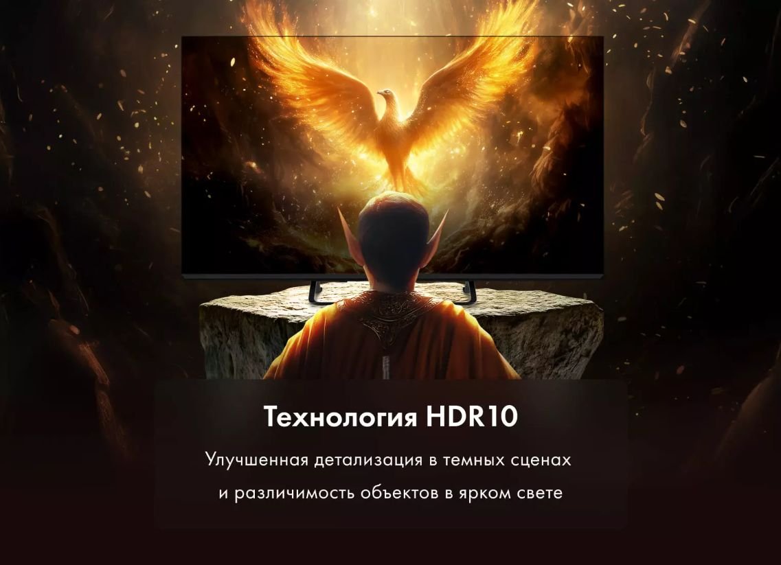 Телевизор evo tv 32 LED Black