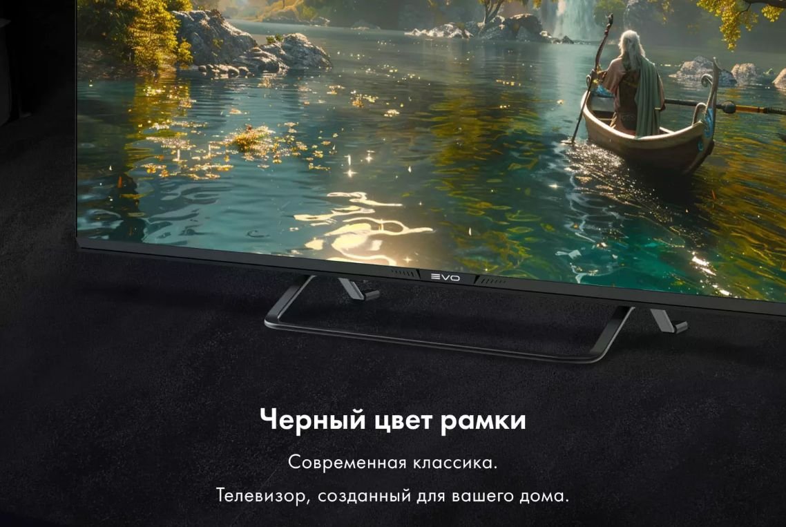 Телевизор evo tv 32 LED Black
